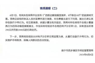 前中后一条线！迪马：纽卡总监现场考察萨勒尼塔纳的迪亚等3人